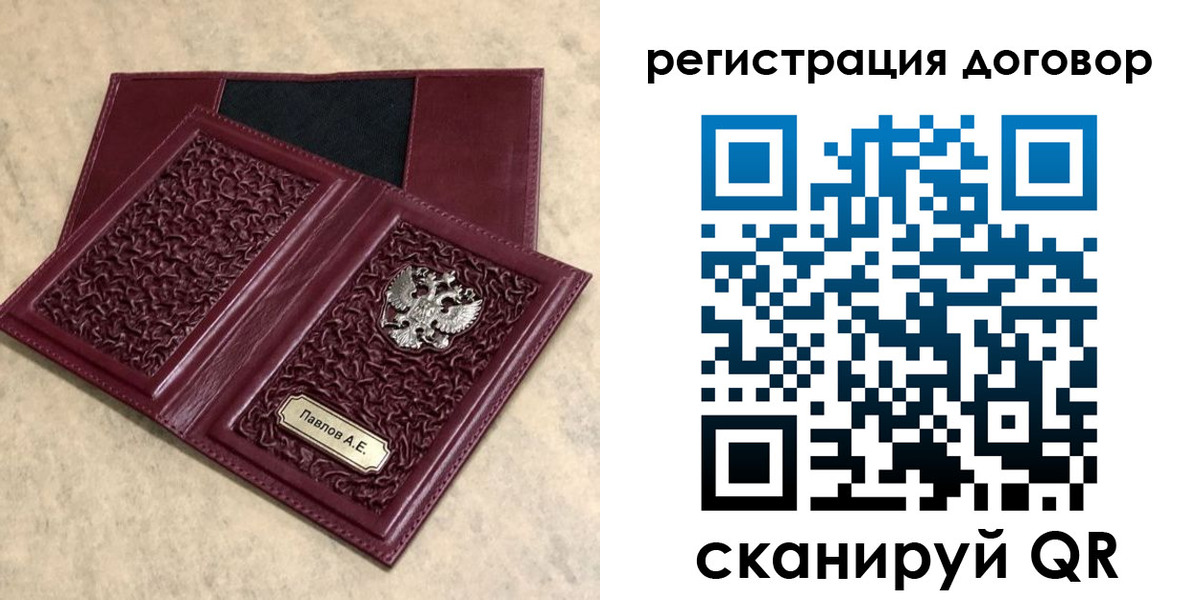 регистрация для школы в Верхнем Уфалее