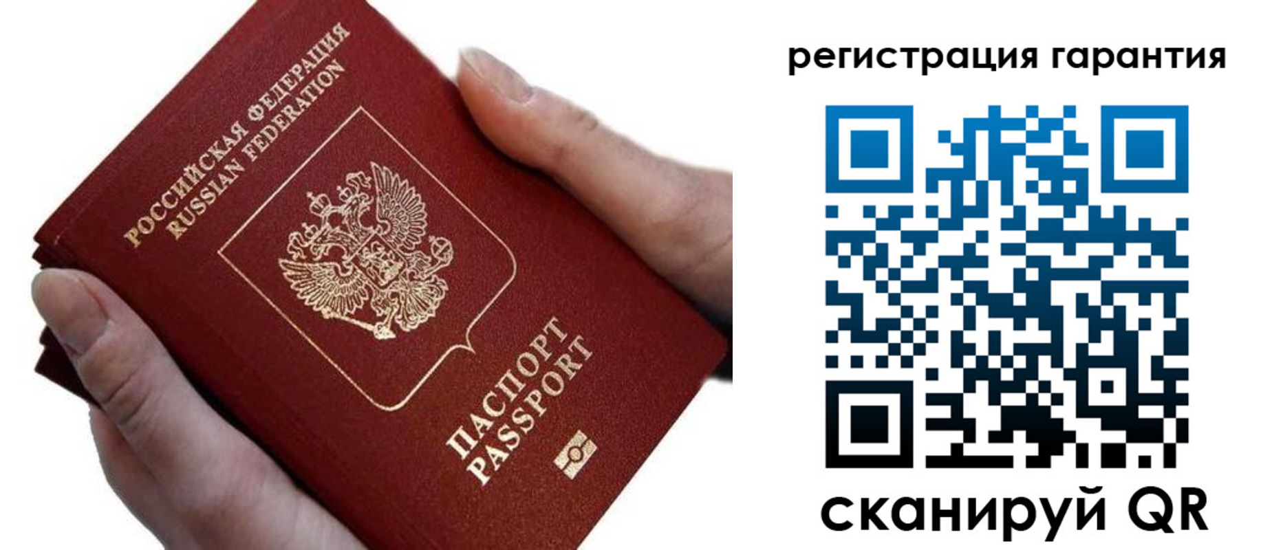 прописка ребенка в Верхнем Уфалее