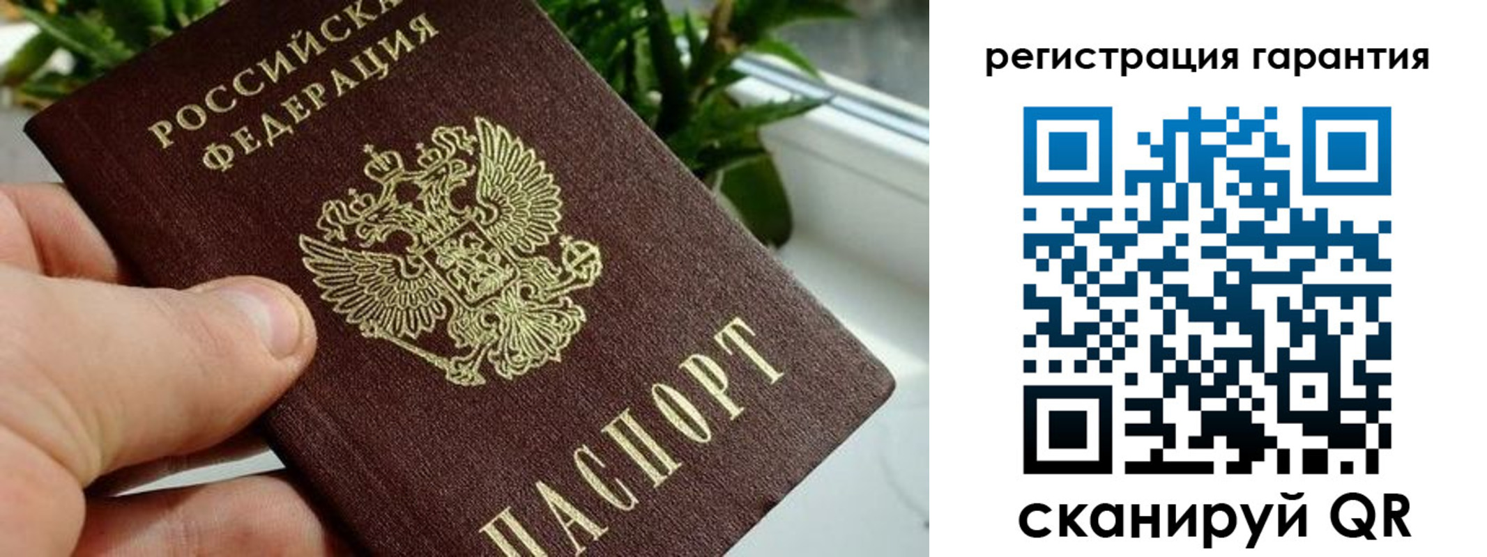 временная регистрация надежно в Верхнем Уфалее