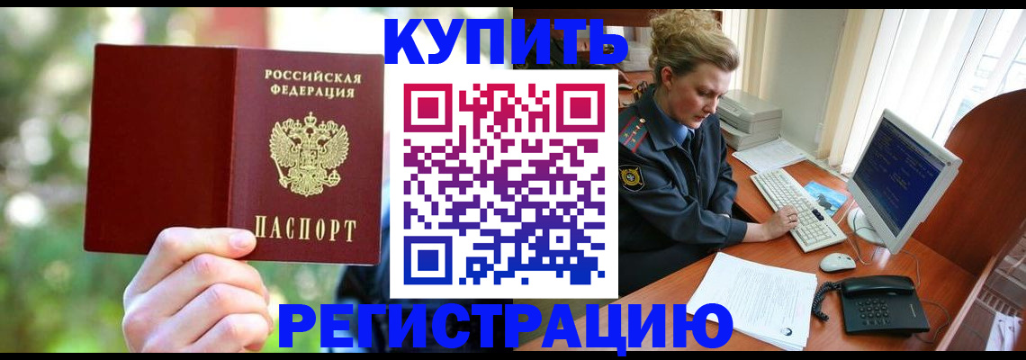 регистрация для дет. сада в Верхнем Уфалее