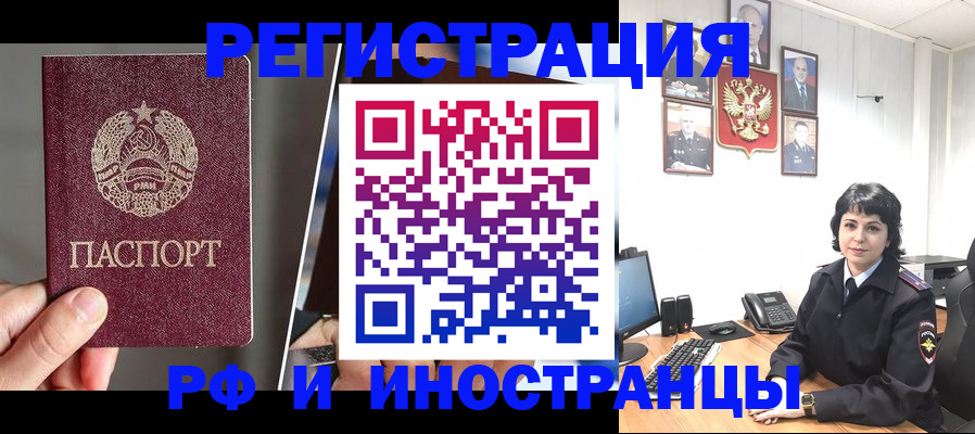 пропишу в квартире в Верхнем Уфалее