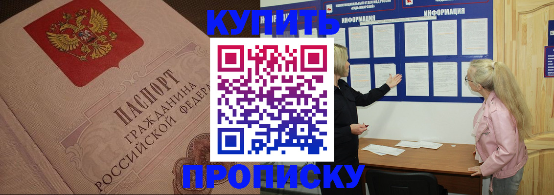регистрация для дет. сада в Верхнем Уфалее