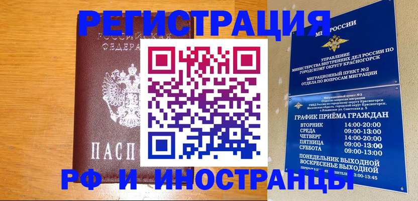 регистрация для дет. сада в Верхнем Уфалее